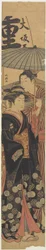 Courtesan and Shopboy